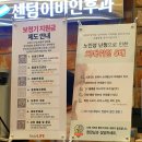 센텀이비인후과의원 네이버블로그