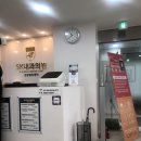 에스케이내과의원 이미지