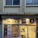 런오프타마고 이미지