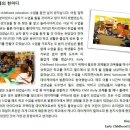 우리주정주 | 캐나다 유아교육학과 스프랏쇼 컬리지에서 유학 후 이민까지 한 번에!