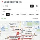 빽다방 경남함양점 이미지