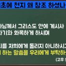 새생명공동체 Daum카페