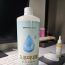 오륜에너지 네이버블로그
