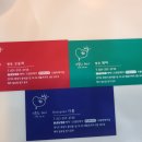 꼬블랑헤어 - 성남시 중원구 박석로15번길 34-1 | 꼬블랑헤어
