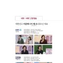 프리미엄 결혼정보회사 선택 기준 노블홍의 전문성 분석