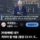 내가 치러야할 싸움 (왕상22:41~53) 이미지