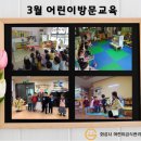 별빛i어린이집 이미지