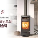 (주)삼미환경 네이버블로그