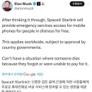 스마트폰과모바일(강좌번호 2) 이미지