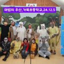 가북초등학교 이미지