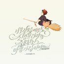 초록배달부 이미지