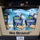 노브랜드진주MBC 이미지