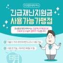 명안과의원 이미지
