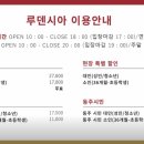 여양농장 | 경기 여주 가볼만한곳, 아이와 갈만한곳 각종 박물관 전시회 걸을만한곳 실내 정보가득