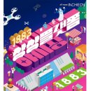 1833 | [인천] 인천 축제 1833 상상플랫폼 야시장 드론쇼 후기_1833 상상플랫폼 야시장