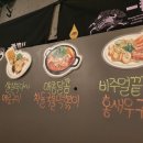 수서동전집 | 안주가 신박한 퓨전 이자카야 수서동 1번집 후기