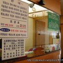 낙산해수사우나 이미지