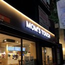 맘스터치 광안해변점 이미지