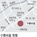 (유)구룡 네이버블로그