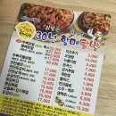 중문미리내김밥