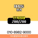 미라클알파부동산중개 이미지