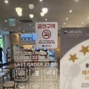 맘스터치치킨 이미지