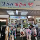 인천강남시장 이미지