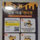 벌툰영종