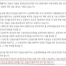 전기통신소방안전공사 이미지