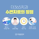 세련치과의원 이미지