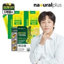 (주)한국플러스팜