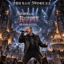 강철의 목소리, 59번째의 포효: 2026년 9월 13일의 기록 이미지