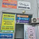 태화현대아파트 입구 파리바게뜨 앞(가야대로 637) | [부산/부산진구] 가야 속눈썹펌, '아이예뻐' 프리미엄 블랙틴팅 속눈썹 펌 후기