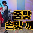 백조댄스스포츠