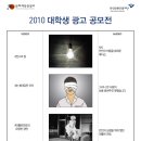 나눔광고디자인