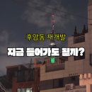 후암공인중개사사무소 네이버블로그