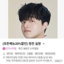 전주미용실 추천 모즈토리 전주 신시가지점, 프리미엄 염색 후기