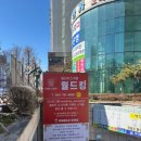 연메디칼 | 설연휴 문 연 성남 대형 키즈카페 월드킹 성남점 내돈내산