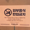 역전할머니맥주수원영화점