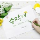 주(연) 이미지
