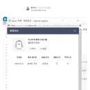 박제] 이공문학계열=빙빙바 (비판,비하,욕설)+추가댓글 이미지