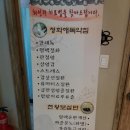 면혁한의원 이미지