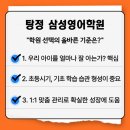서밋아이학원