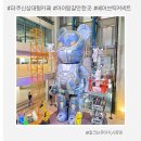 두근두근 뽑기샵 | 파주 신상 대형카페 베어브릭 커넥트 아이랑 내돈내산 방문 후기