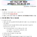 전남고등학교 이미지