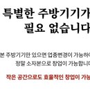 육회먹은꼬막 - 고양시 덕양구 삼송로185번길 15 | 육회먹은꼬막