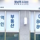 향남써비스