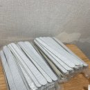 일등부업