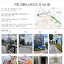 유피피컬러스튜디오