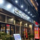 파리바게트(영종하늘점) 네이버블로그